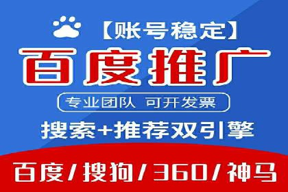 快手信息流案例：网红带货攻略