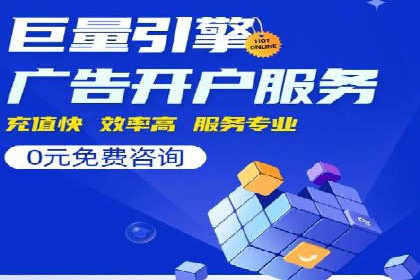 移动端信息流广告投放的技巧与案例分享