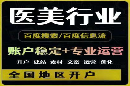 深度解析百度推广竞价：一品牌如何通过广告提升知名度