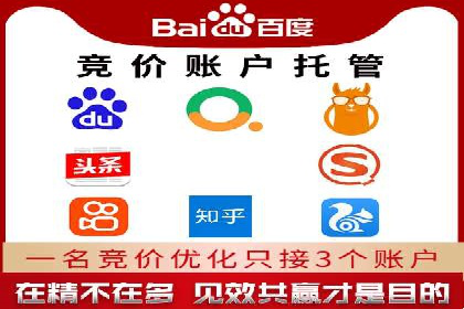 百度平台推广如何提高广告转化率？