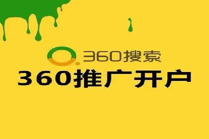 百度竞价代运营公司成功案例揭秘：策略与执行