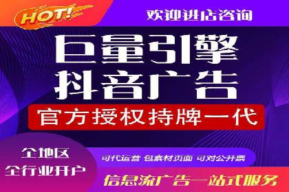 某电商平台的SEM竞价推广实践